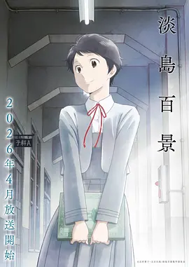 咒术回战第二季全集免费观看完整版