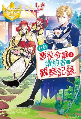 咒术回战第二季完结篇观看