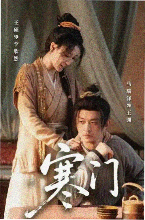 龙族2小说在线阅读 封面