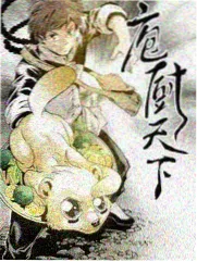 龙族1 火之晨曦