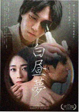 龙族2 昂热